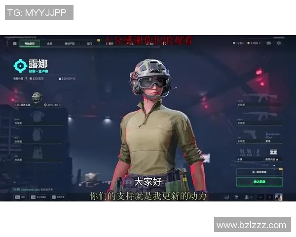 esports最新数据探索黄静在和平精英中的成长与挑战，深度对话揭示她的游戏人生与心路历程