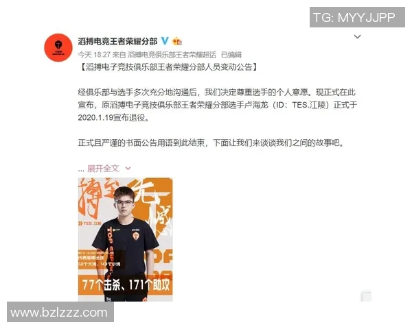 esports最新数据吴伟畅谈王者荣耀职业生涯的成长与挑战分享